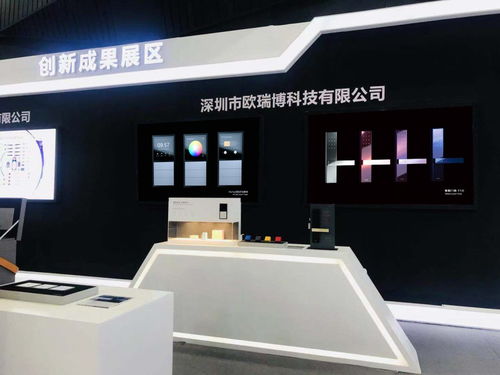 欧瑞博出席2018深圳国际工业设计展, 科技美学 引领智能家居设计风潮